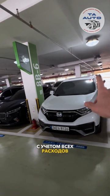 Японцы с левым рулем из Кореи Вотсапп +821065304994 смотреть онлайн