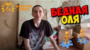 СЛАБОНЕРВНЫМ НЕ СМОТРЕТЬ . ТАК ЖИТЬ НЕЛЬЗЯ .😰 😰 😰 😰
