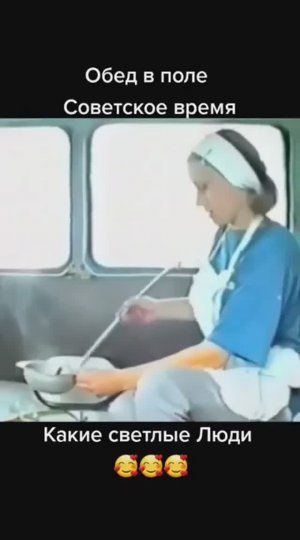 Ностальгия!!!👍👍👍