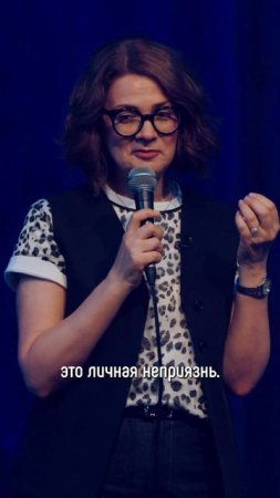 Главная причина конфликтов на работе