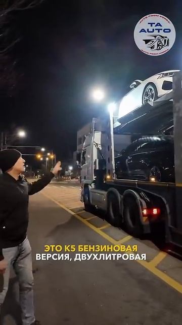 Авто под заказ из Кореи / Вотсапп +8210 6530 4994 Александр смотреть онлайн
