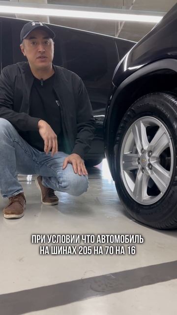 Chevrolet Trax / Шевроле тракс Вотсапп +821065304994 смотреть онлайн