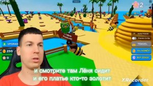 песня про владуса и Лёню.