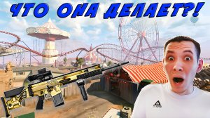 ЭТА ИMБА УБЬЁТ ВСЕХ! ВЫБИЛ НОВЫЙ FN SCAR CRREDMOOR - WARFACE