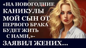 Истории из  жизни.  На новогодние каникулы Аудио рассказы,  Жизненные истории