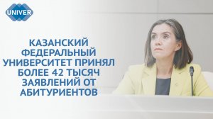 В ДОМЕ ПРАВИТЕЛЬСТВА РТ ОБСУДИЛИ ОСОБЕННОСТИ ПРИЁМНОЙ КАМПАНИИ В ВУЗЫ