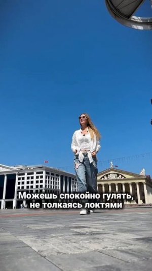 Я это поняла только после 8 лет жизни заграницей и путешествий!!!