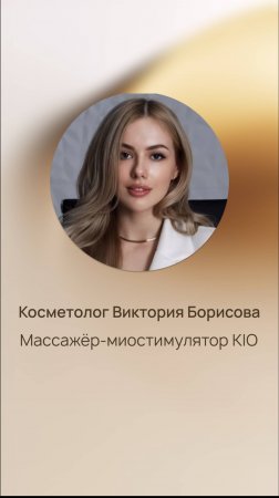 Как улучшить качество тела в домашних условиях?