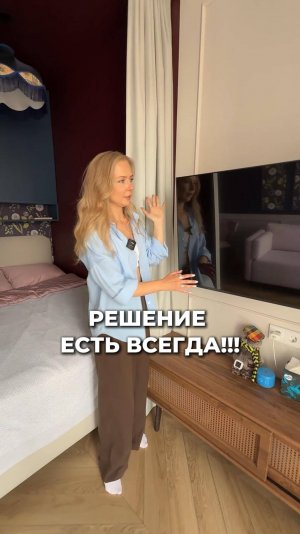 Функциональное решение для маленькой студии