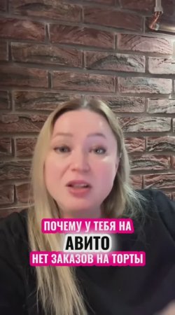 Как правильно сделать объявление на Авито расскажу в бесплатном уроке. Пиши "авито" и я вышлю урок