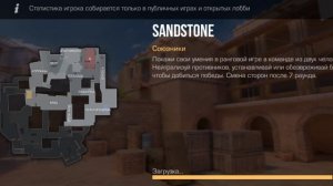 Я играю в standoff 2 и калибрусь