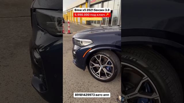 BMW X5 в идеале за 5.9 млн — целая, не битая, под ключ! Авто из Грузии! #автоизгрузии #автоизсша