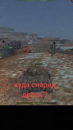 Колдун е.....ный сняряд исчез