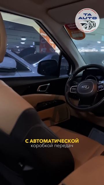 KIA CARNIVAL Авто под заказ из Кореи Вотсапп +8210 6530 4994 #автоизкореи смотреть онлайн