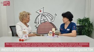 С возрастом лучше видишь?