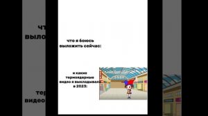 Это реально моё видео😭😭