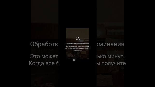 делаю новое видеовоспоминание KotikArsenio