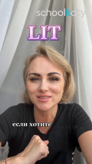 Как понять американцев?