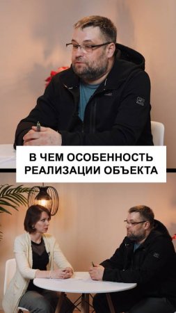 В чем особенность реализации объекта