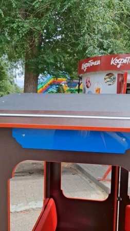 Детские СССРовские аттракционы