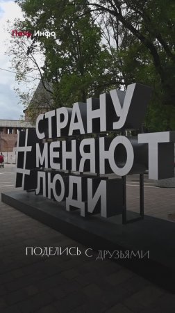 Посмотрите на Смоленск глазами «Печь.Инфо»! А каким вы видите наш город?