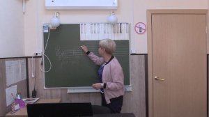 урок сольфеджио  3 класс (1)