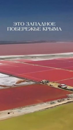 Это не средиземное море. Это Крым, западное побережье. 89201946083