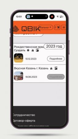 Раздел ПОРТФОЛИО на нашем сайте