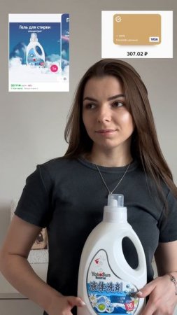 Ну раз совпало — значит, надо брать💙
У кого ещё так работает логика?
