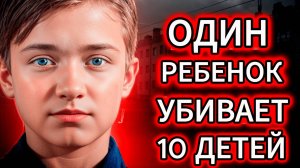 КАК 16-ЛЕТНИЙ ПАЦАН держал в страхе ВЕСЬ СОЮЗ | Дело Виничевского