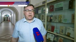 Книгу «Павлово. Историко-культурный путеводитель» представили нижегородским читателям