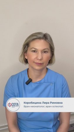 Коробицина Лира Римовна