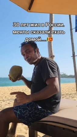 у меня режим....пить Кокос и купаться на океане...