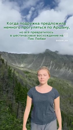 Идея из фильма «Солнцестояние» 🎥