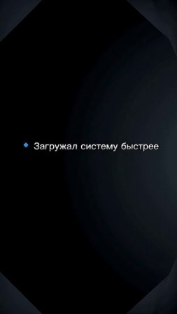 А ты знаешь какими были первые SSD? #SSHDD #ssd #hdd #hard #microsoft