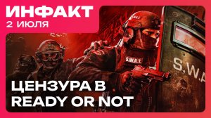 RPG скатились, Кодзима пояснил за Death Stranding 2, новая фича в Steam, цензура в Ready or Not…