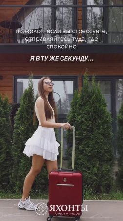 Яхонты Ногинск