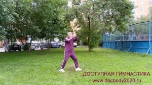 Разминка с деревянной катаной (8)