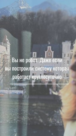 Настоящая эффективность начинается с тишины внутри