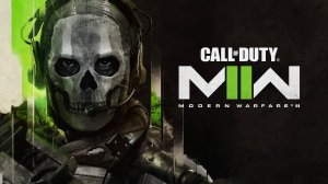 ПОДДЕРЖКА С ВОЗДУХА | Первое Прохождение | Call of Duty: Modern Warfare 2 (2022) | #3