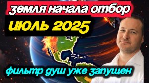 Почему наш мир такой несправедливый?