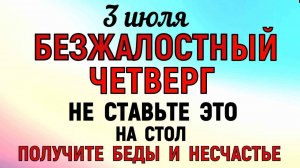 Сделай это утром 3 июля — и год будет удачным! Народные традиции и обряды Дня Мефодия!🍀