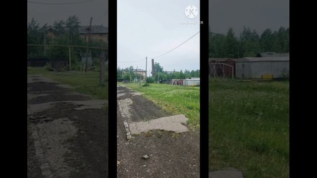 Дорога на КОСПАШ !