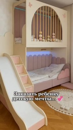 Дизайнерская детская мебель — это не просто уют и красота. Это вдохновение для игр, роста и мечтаний