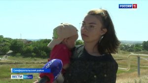 Пламенный режим