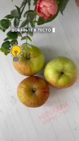 Почему безглютеновые вафли получаются твердыми?