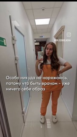 Мой любимый образ