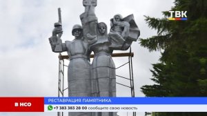 Программа "Дайджест" 02.07.25