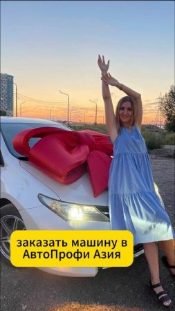 Цена на авто падают | Авто под заказ  #автоизкореи #автоизяпонии #автоподзаказ #автоизкитая