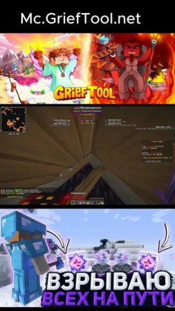 CristalPvP #shorts